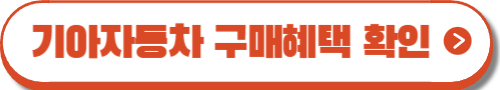 코리아세일페스타