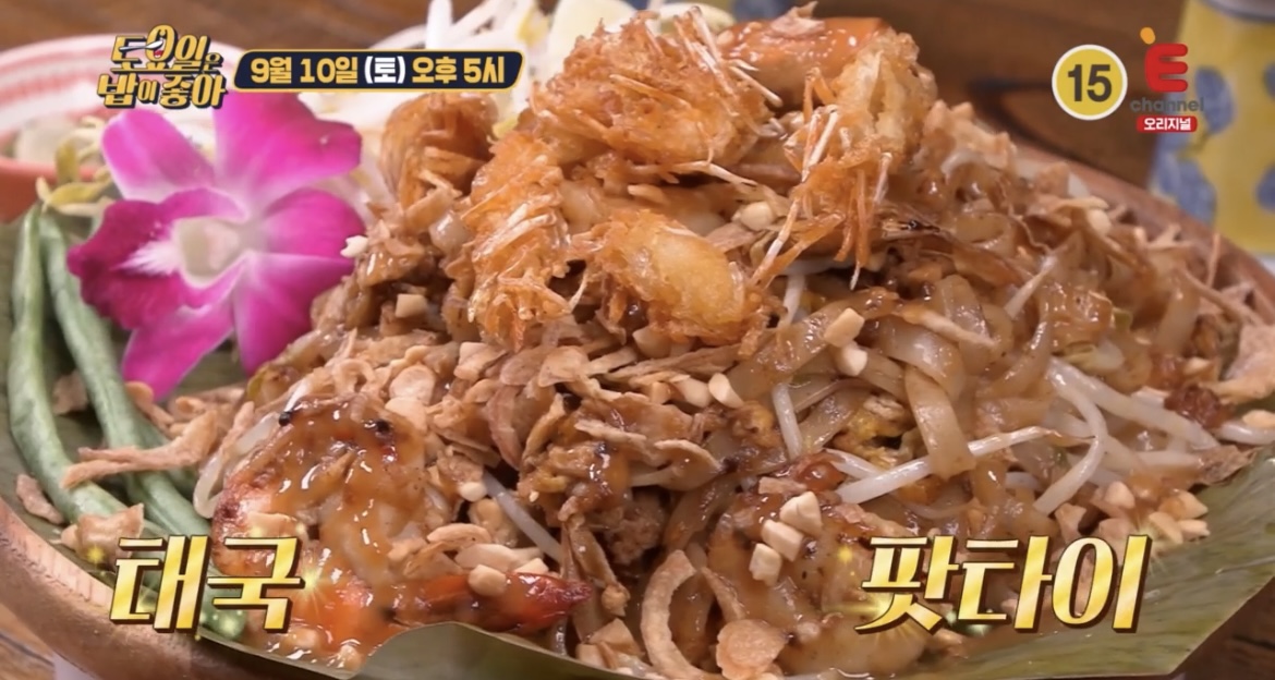 토요일은밥이좋아태국팟타이사진