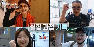 실험과정기록