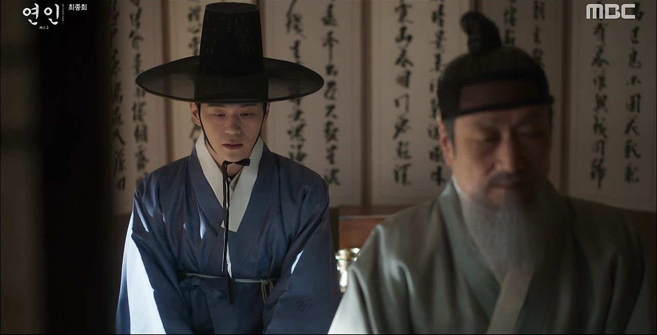연인_21회