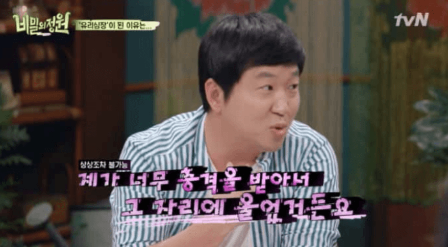 정형돈 하차 이유 무한도전