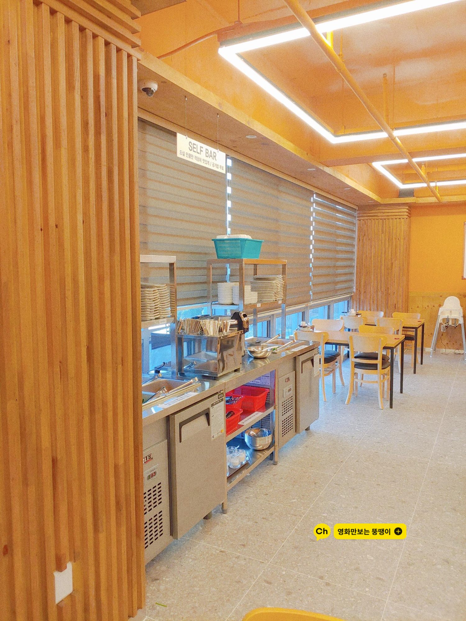 동탄팥칼국수맛집