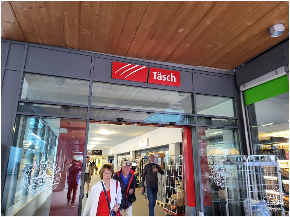 체르마트 주차하기