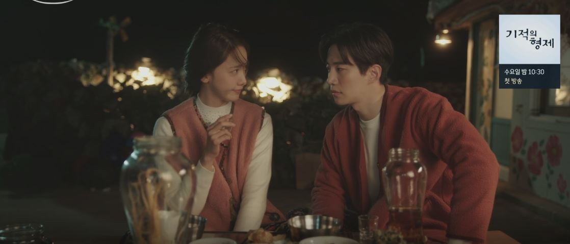 킹더랜드3회