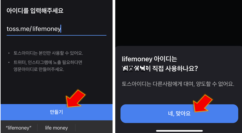 ID명을-입력하세요
