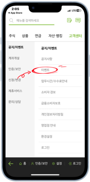 퍼플렉시티 무료 이용권 받기
