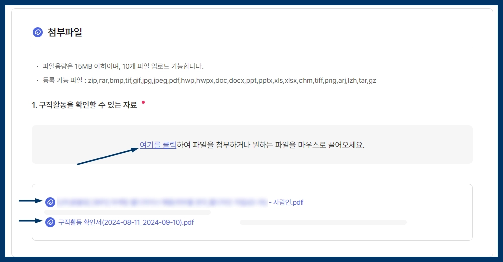 첨부파일