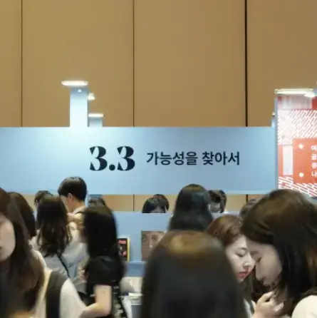 서울국제도서전 BB 전시관 풍경&amp;#44; &amp;#39;가능성을 찾아서&amp;#39;라는 슬로건 아래 많은 관람객이 도서 부스를 둘러보고 있는 모습