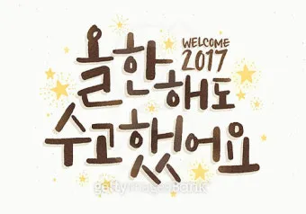 오늘 아침 인사 이미지 아침 인사로 좋은 글 모음집_7