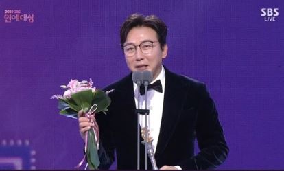 SBS연예대상