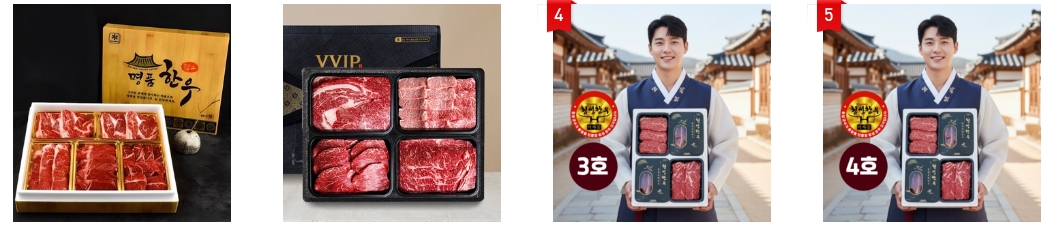 2025 추석 선물 추천 BEST 10 (쿠팡 인기상품 총정리)