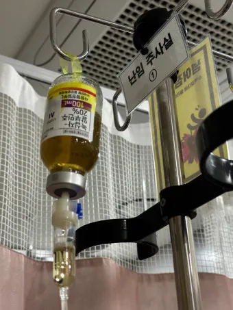 알부민 수액 알부민 링거 가격까지 한번에 정리로_12