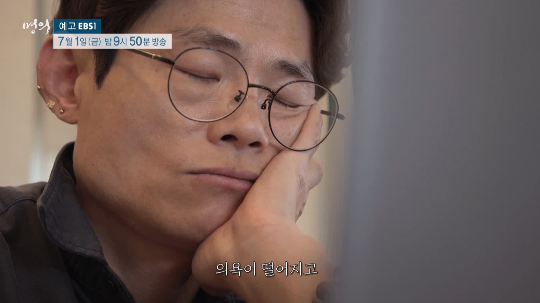 명의 갑상선호르몬 성장호르몬 쿠싱증후군 나잇살 고도비만 골다공증 호르몬 극복 치료법 내분비 내과 안철우 교수