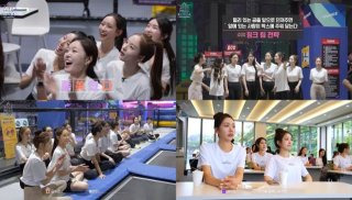 미스코리아 선발 방송 생중계