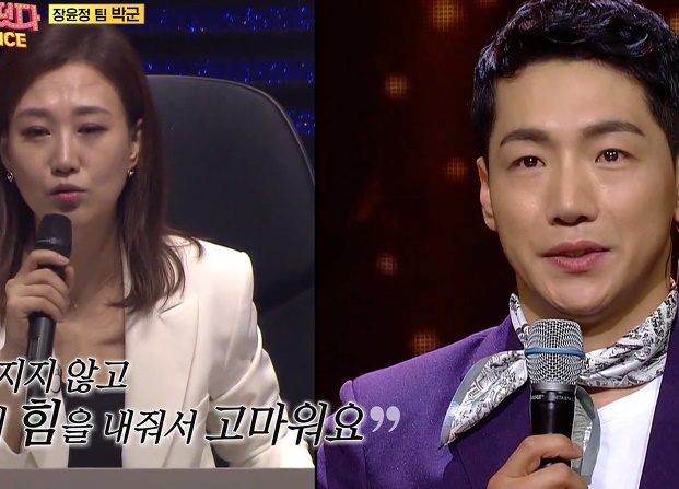 박군 프로필 (한영/ 나이/ 키)