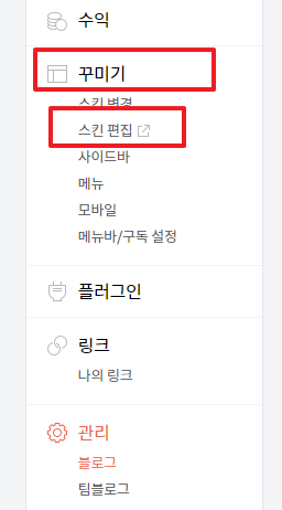 구글서치콘솔등록
