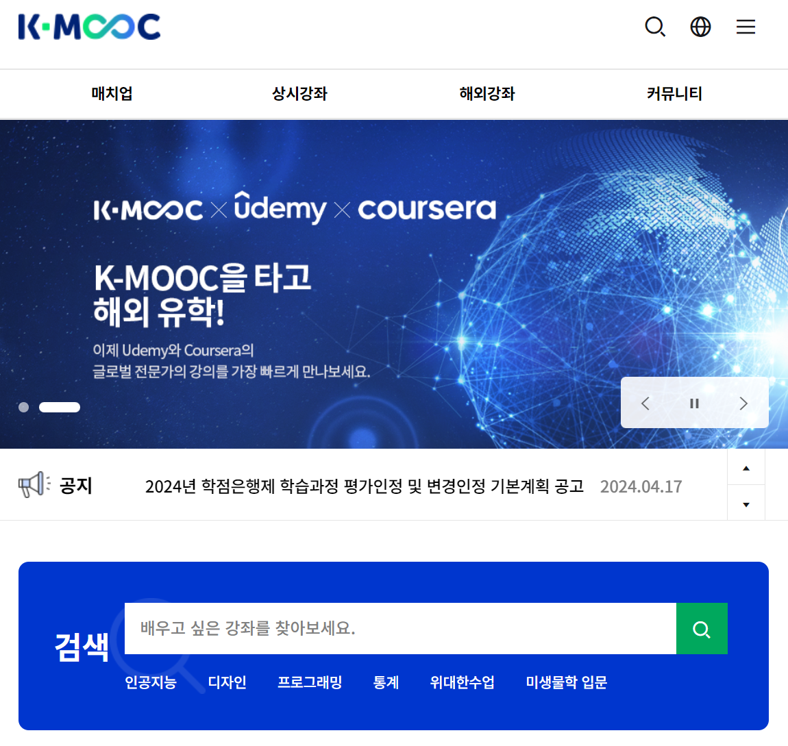 K-mooc