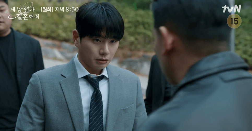내 남편과 결혼해줘