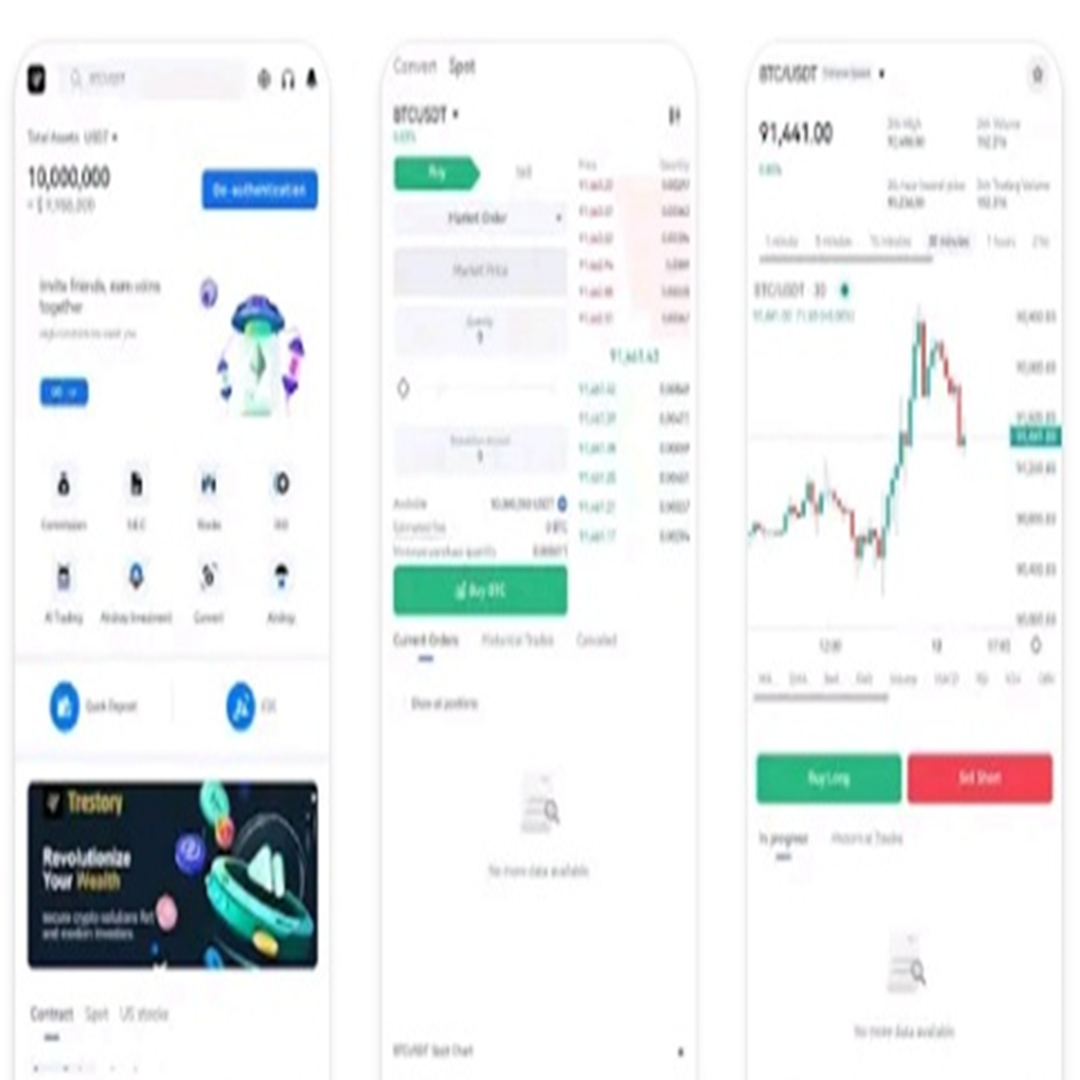 Trestory Max 사기 밴드 주식리딩방 사기 피해구제 방법