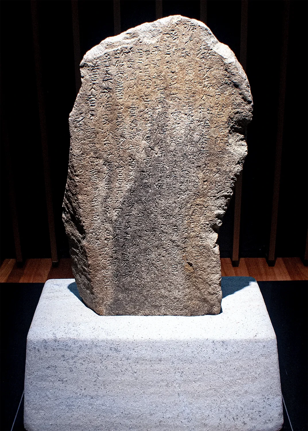 포항 중성리 신라비