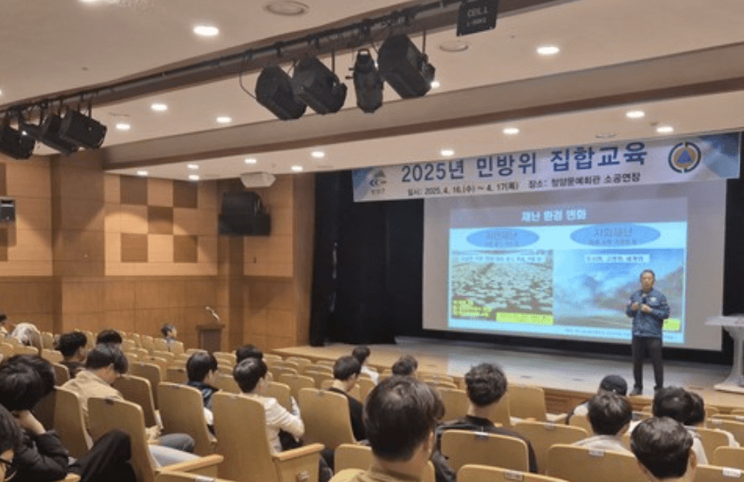 민방위 훈련,민방위복장,민방위 사이버교육