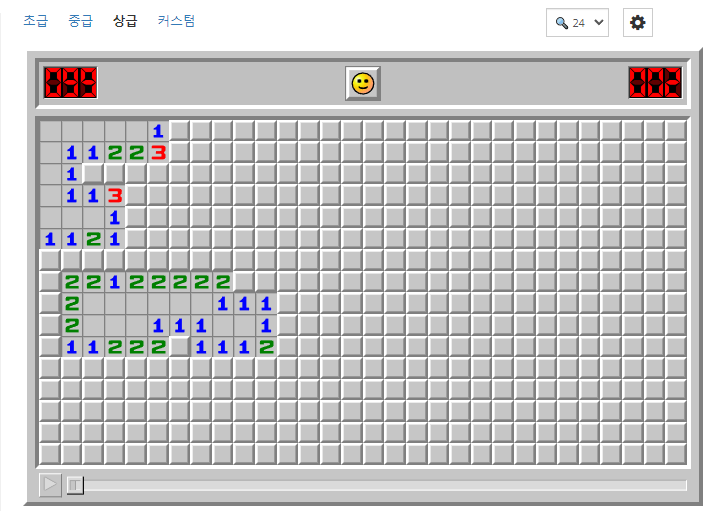 지뢰찾기 게임하기