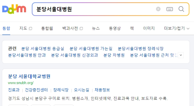 남성 갱년기의 주요 증상 요약