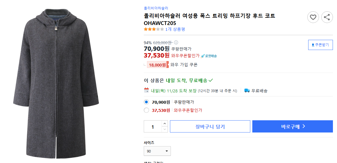 올리비아하슬러-여성용-폭스-트리밍-하프기장-후드-코트-OHAWCT205