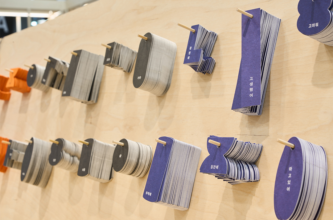 #마음기록관 #교보문고 #올림푸스 #팝업