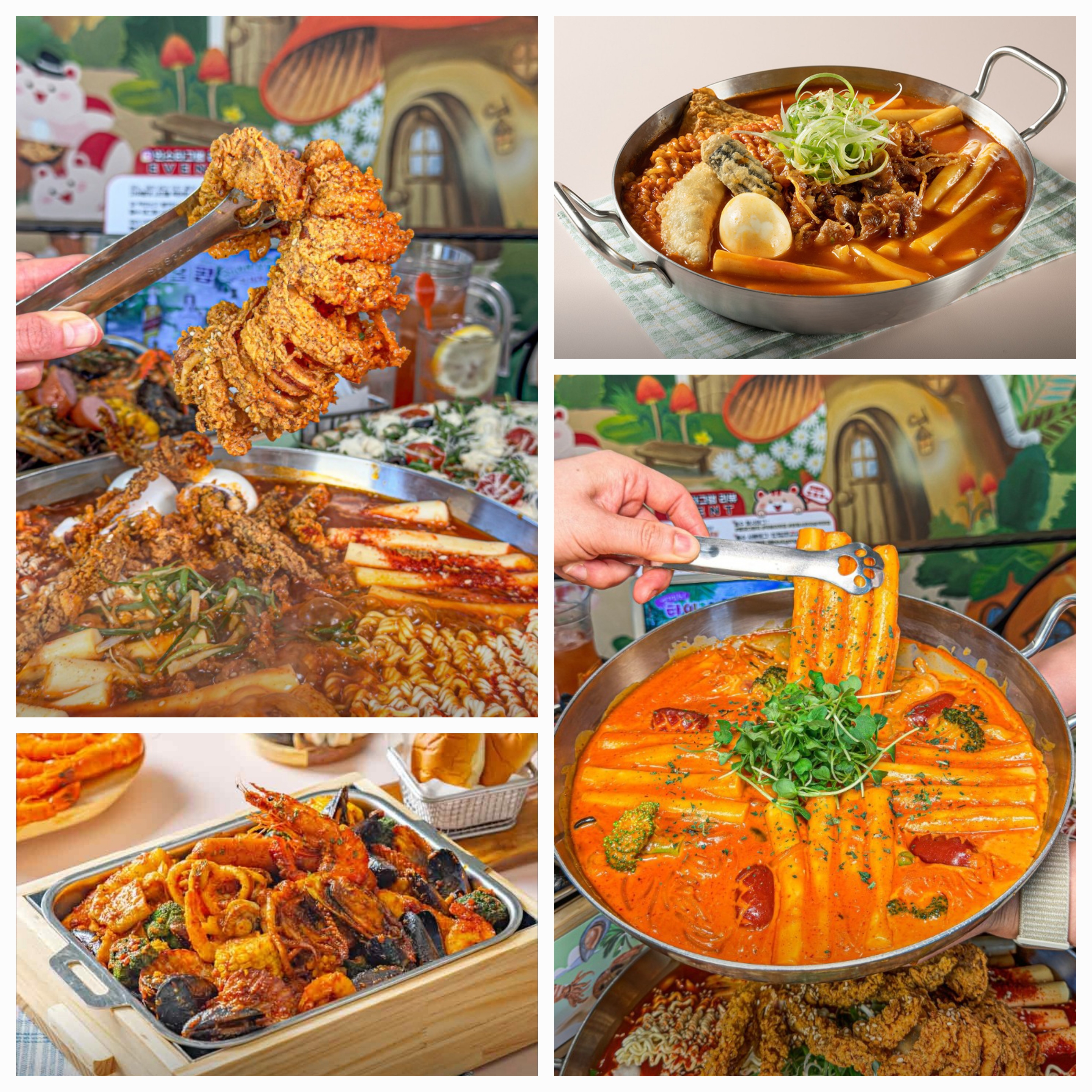 빨강다람쥐 즉석떡볶이