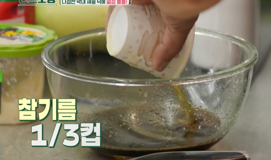 LA갈비 요리