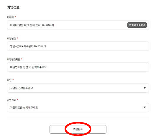 k패스