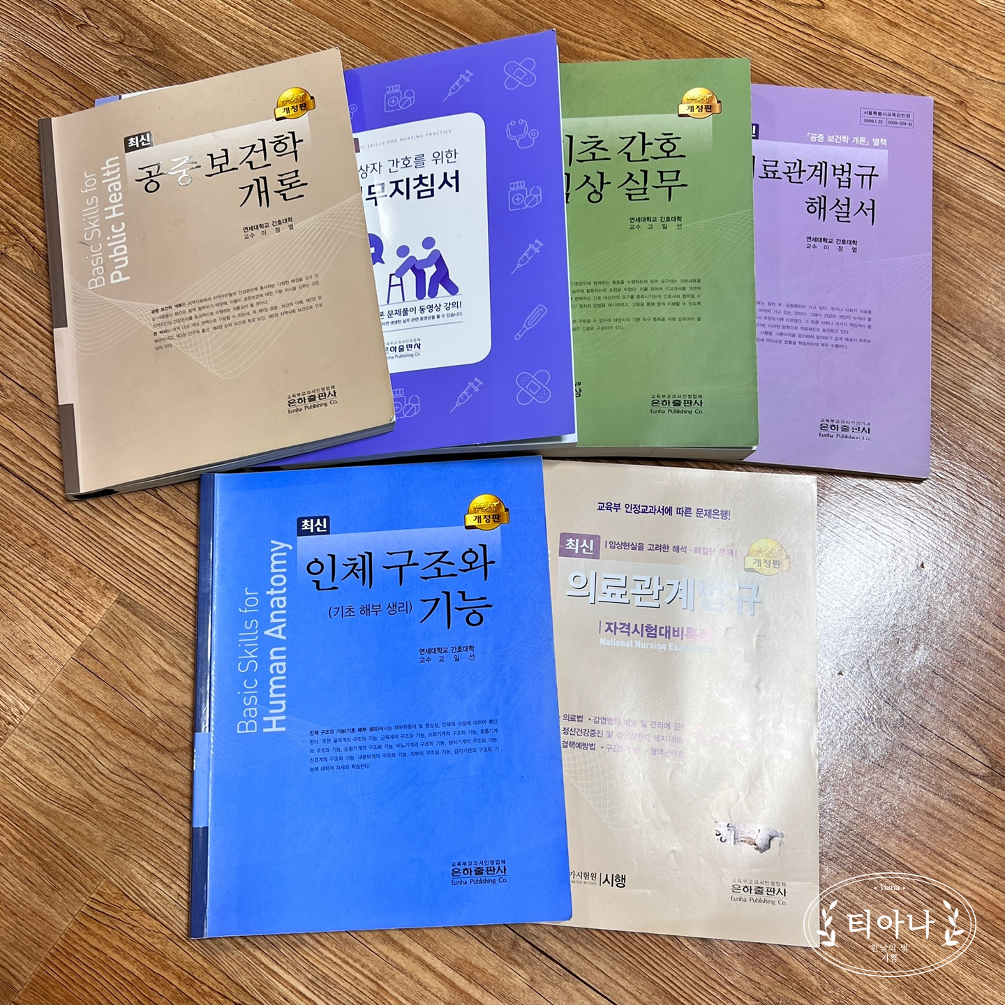 간호조무사 자격증 국비가 좋을까? 자비가 좋을까?