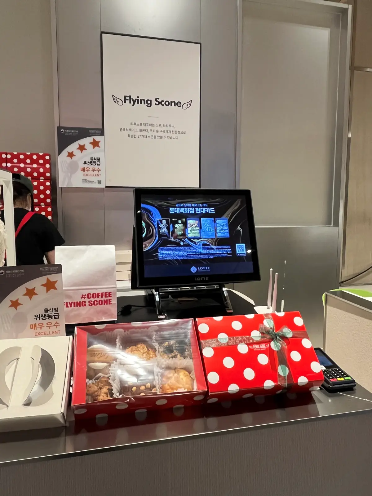 동탄-롯데백화점-플라잉스콘-카운터