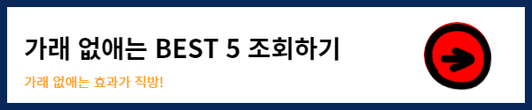가래 없애는 방법