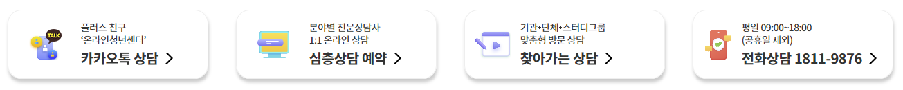 서비스 신청 흐름도