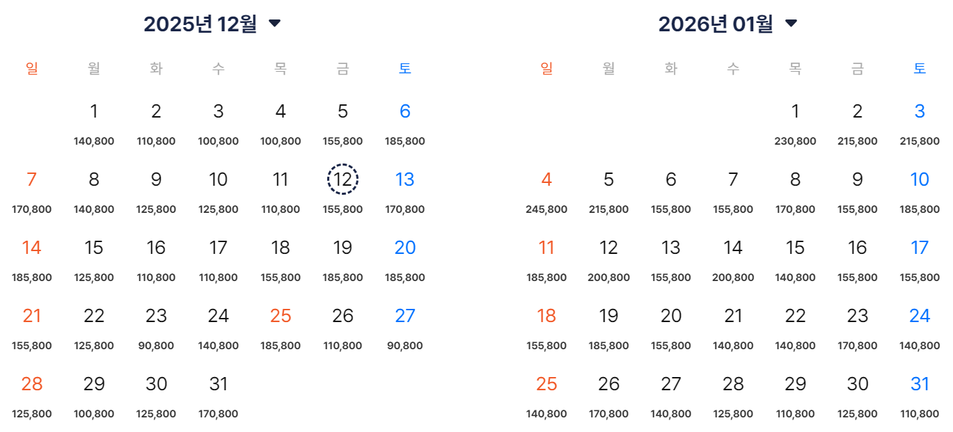 진에어 부산 오사카 항공권 가격 12월 1월