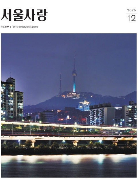 서울사랑상품권