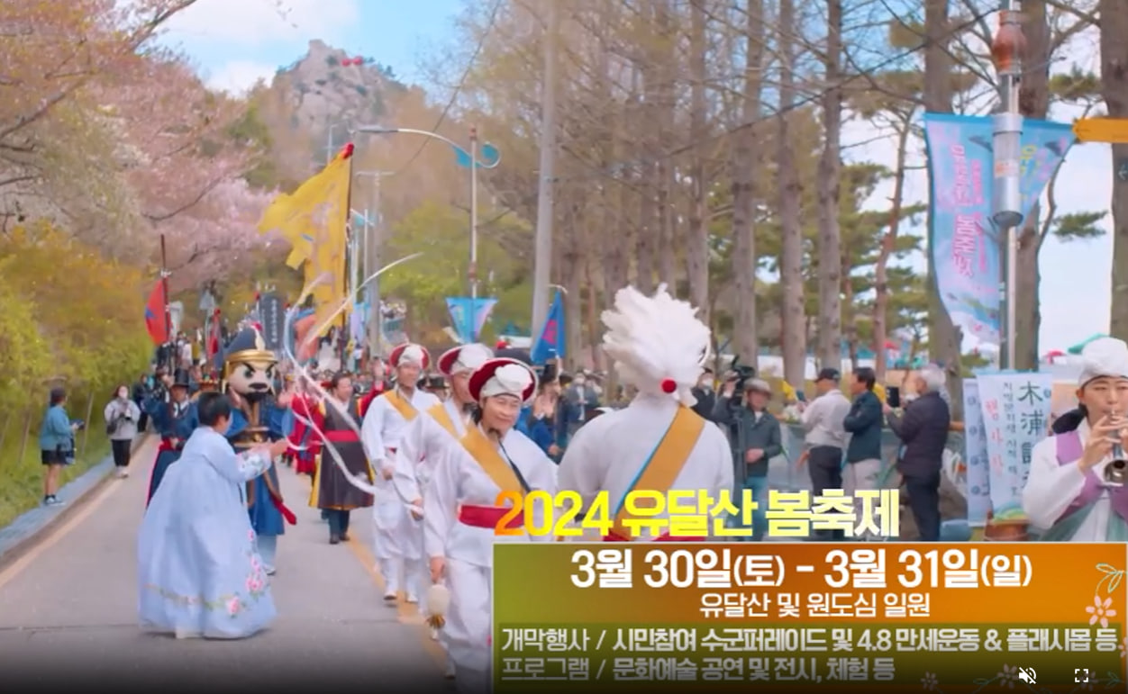 전국 벚꽃 봄꽃 축제 추천 Best 5