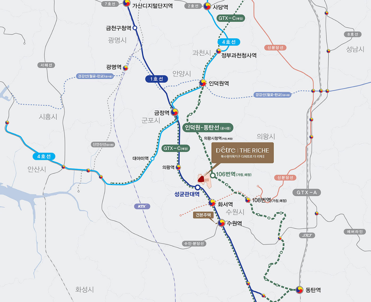 이목지구 대방 디에트르 더 리체Ⅱ