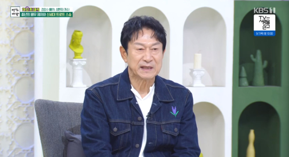 &#39;아침마당&#39; 김응수와 성민지 [사진=KBS]