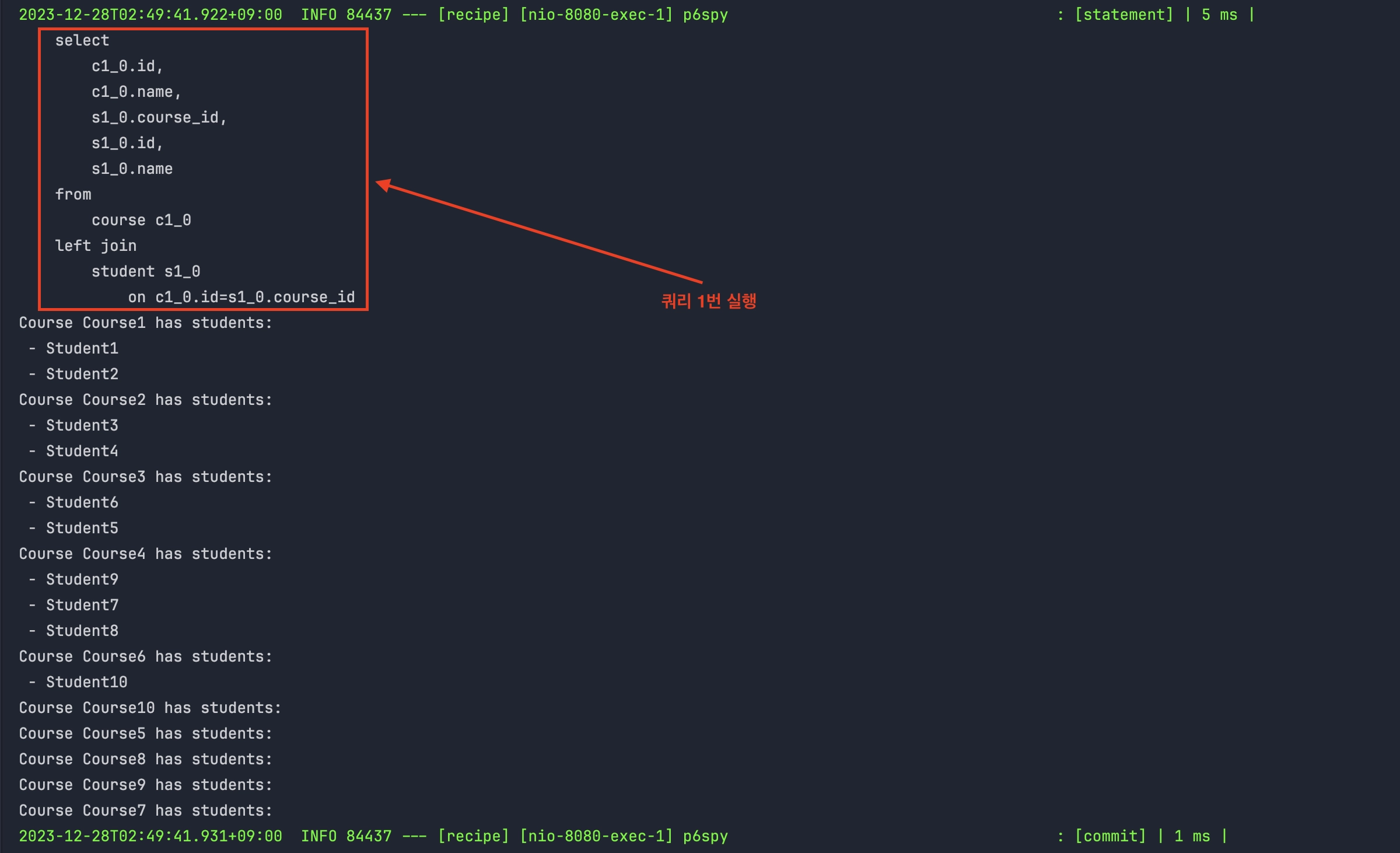 Join fetch 쿼리 결과