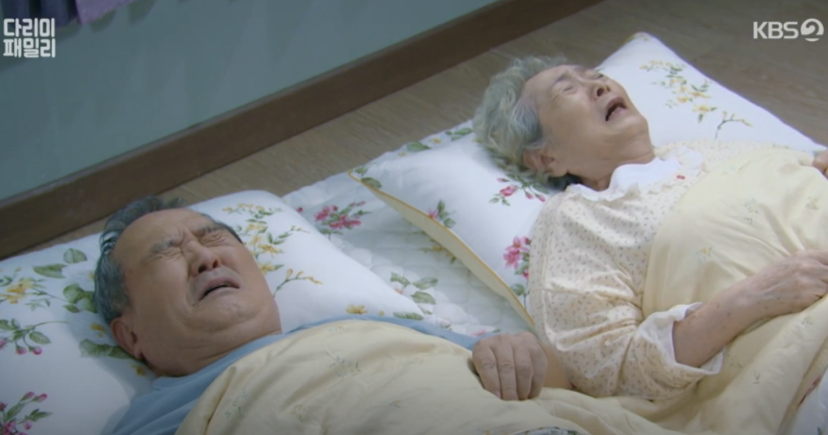 다리미패밀리줄거리22