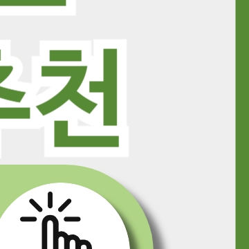 넷플릭스 요금제 추천