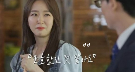 박선영 아나운서 