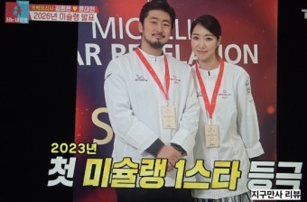 김희은 남편 윤대현6