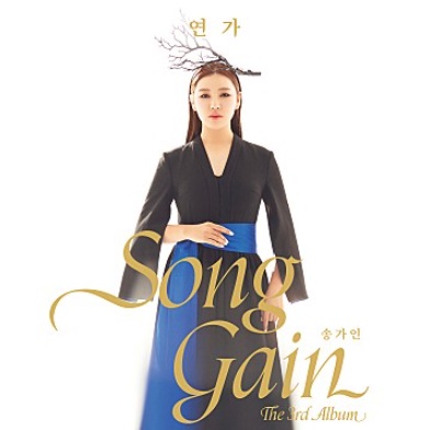 송가인 어버이날 무료 공연