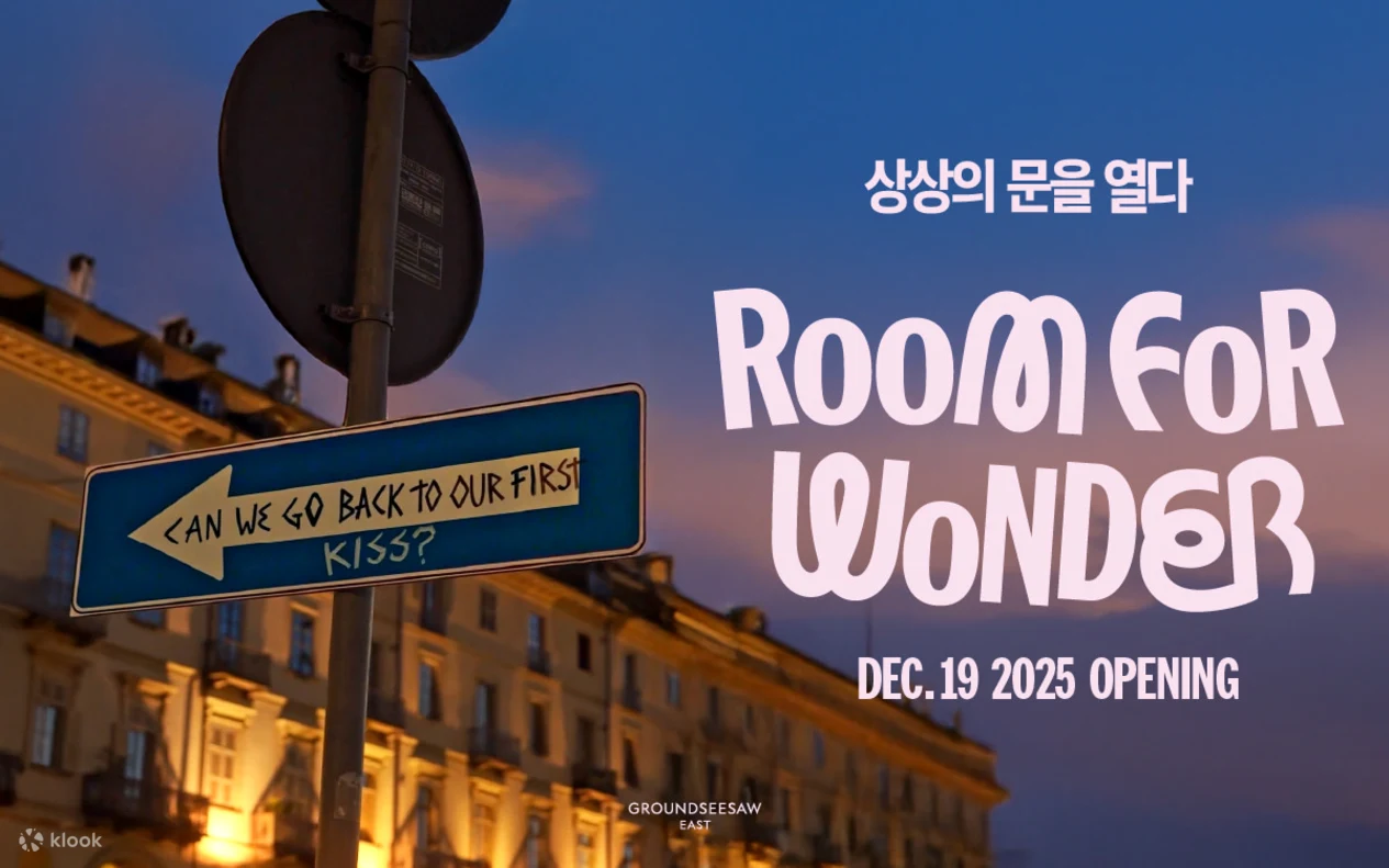 Room for Wonder 포스터 모습이다.