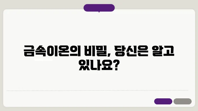 가주원의 모두