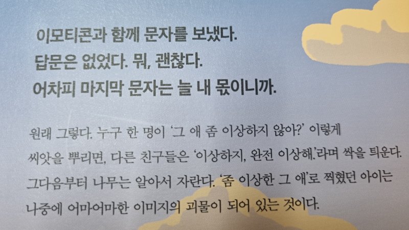 책표지